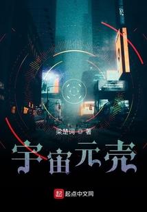 天使之命