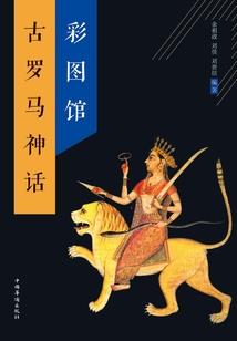 纠正时间