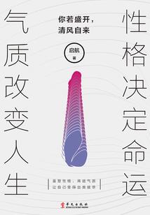 笨女钱多多的不幸生活