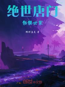 异器