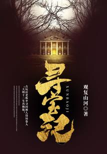 神官的自我修养