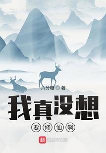 阳炎至尊