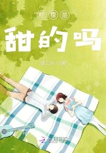 月落雪无痕