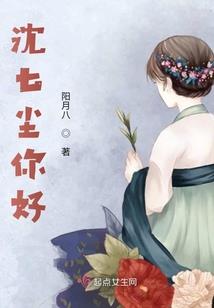我有无限元阳供养妖妻