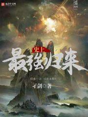 缘尽