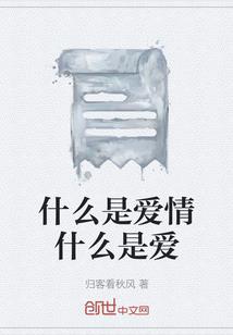 大护法传奇