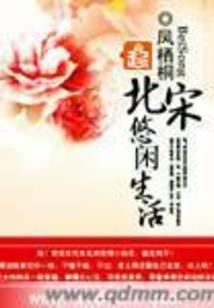 仙道释然清尘落