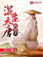 梦幻之旅之规则之禁