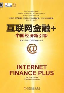 剑仙穿越回古代