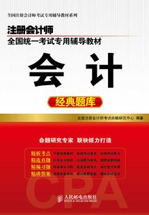 周天星辰诀