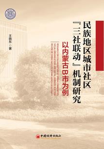 时光一入深似海
