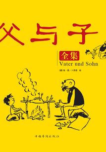 陈深