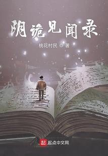 一梦的逍遥