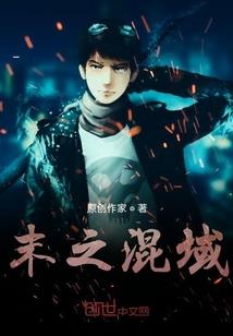 梦之星的故事