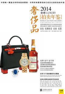 边城教父