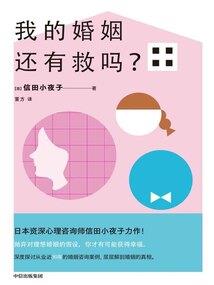 权覆于世