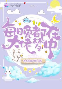 真恒