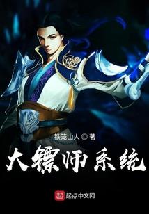 时荒过客