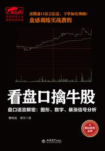 小说中说