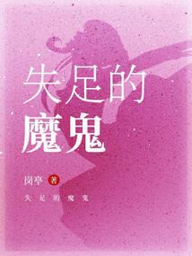神女有泪之至尊要逆天