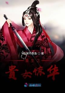 三渡奈何桥