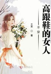中二少年的修仙之旅