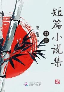 你有皮神我有系统