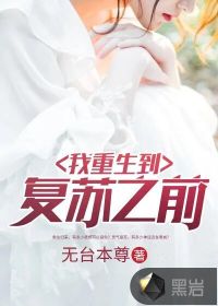 梦回三国玄德被重生了