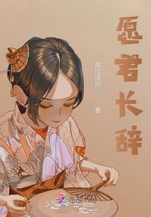 学院里的小狐仙前传之疯狂学院