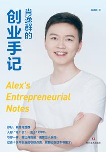 绝世少帝