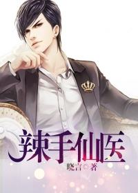 暮迟升