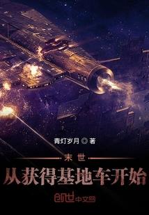 世界大变动