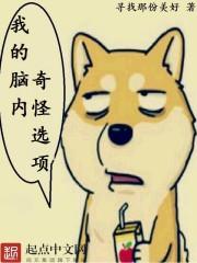 农家女重生华丽大逆袭