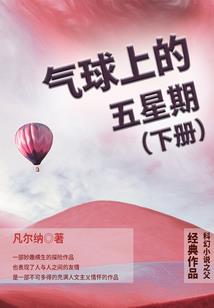 从你的全世界路过我的一生