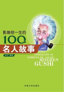 流年暗中偷换