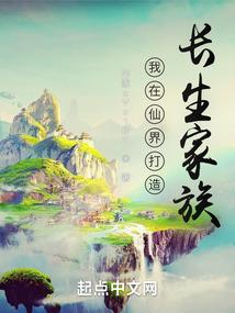 掌黑