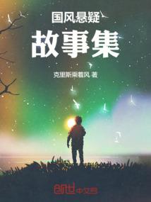 妄想暴走