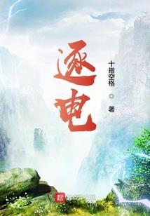 唐可尼是我媳妇儿