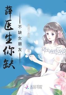 在霍格沃茨颠覆世界后被赫敏噶了