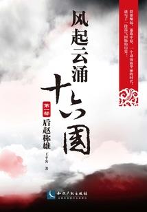 魔王求妻：狂女难追