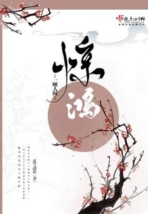 冥国王妃