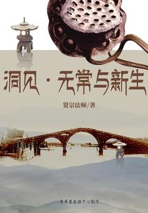 涵祥福