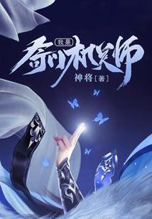 水没了