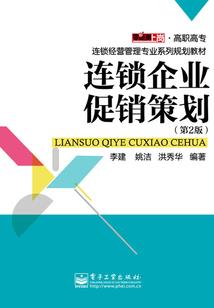 武魂传承