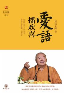 毫无逻辑