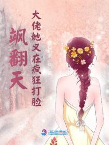花都狂医：领导请慎重