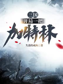 不就是异界吗