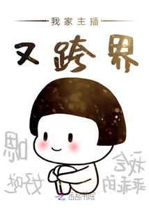 海贼主世界