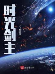 武逆青春