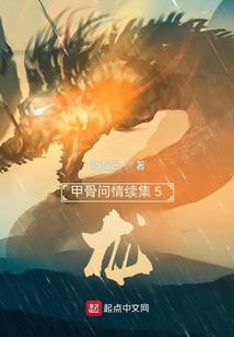月光下的恋人